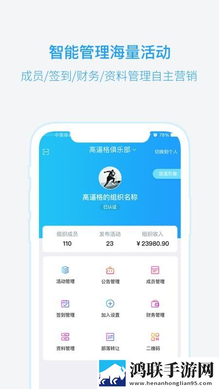 蘑菇蘑菇1.3.2.apk版本下载原声版下载,蘑菇蘑菇1.3.2.apk版本下载新用户专享版下载