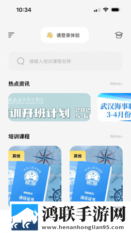成人已满十八岁带好卫生巾吗十八岁鸿蒙版下载,成人已满十八岁带好卫生巾吗十八岁多机位版视角下载