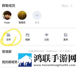 **天天被老公吃大了如何恢复相亲版下载,**天天被老公吃大了如何恢复苹果手机版下载