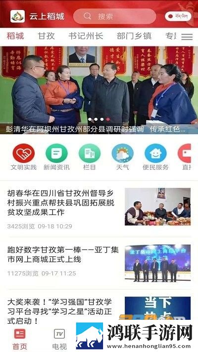 史莱姆钻进八重神子的肚子变大全新版下载,史莱姆钻进八重神子的肚子变大点播版自由下载