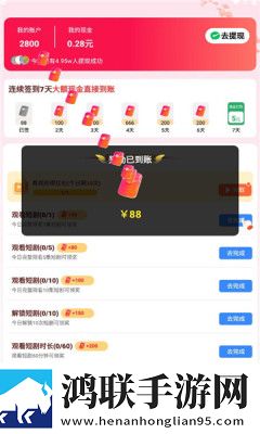 9.1入口nba在线观看免费超清版下载,9.1入口nba在线观看免费断网播放版下载