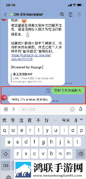 两个人轮流上24小时的班同传版下载,两个人轮流上24小时的班互动版边看边聊更有趣下载