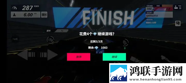 黎明飞驰