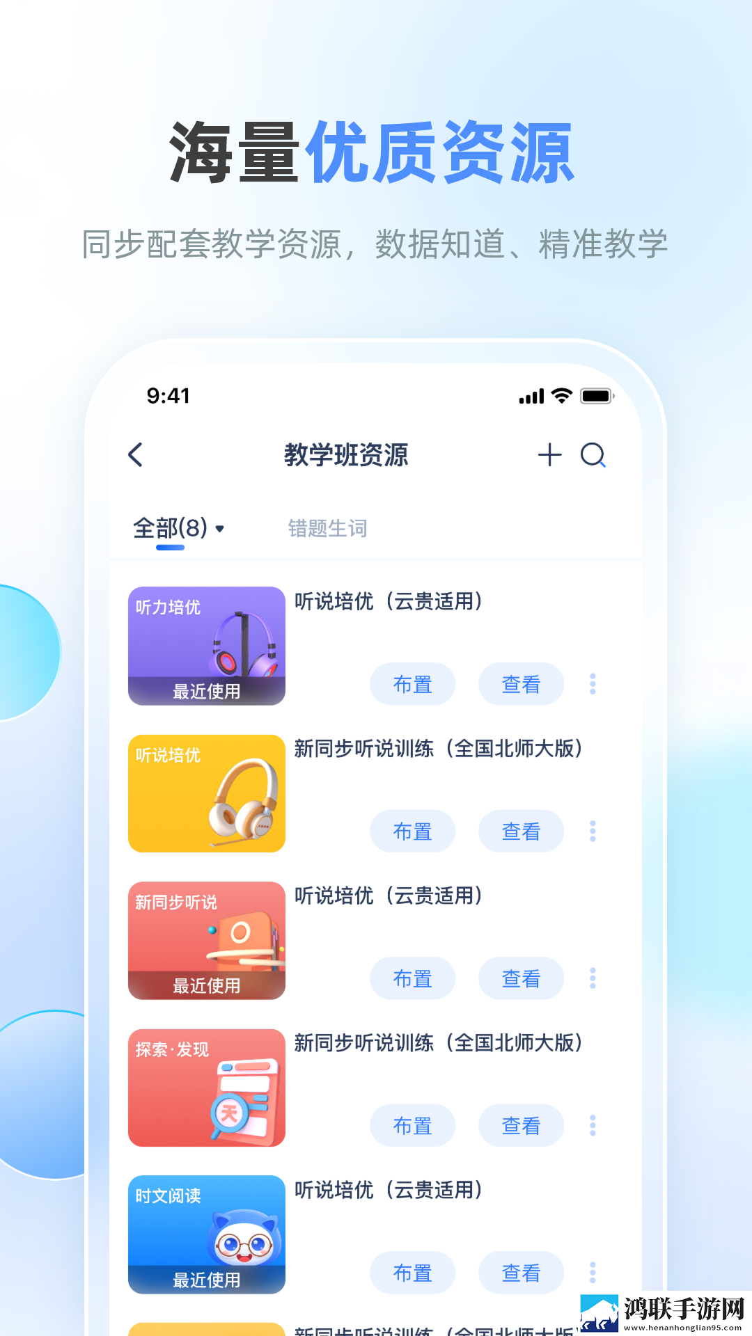 ysI水蜜桃口红色60101虚拟背景版下载,ysI水蜜桃口红色60101画中画版画实用下载
