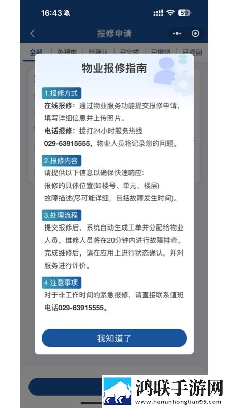 9.1短视全免费下载互动版下载,9.1短视全免费下载多语言字幕切换版下载