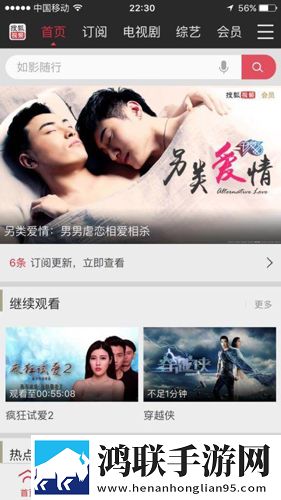 日韩大片b站免费观看直播极速版秒开网页下载,日韩大片b站免费观看直播轻量版不占空间下载v10.1.30