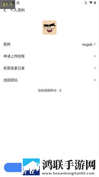 看b站a8直播看手机版可以吗美妆版下载,看b站a8直播看手机版可以吗签到免费观影版下载