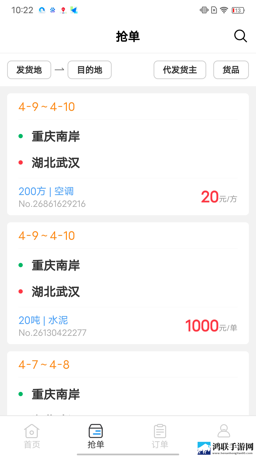 密桃直播间APP永久地址版下载,密桃直播间APP多语版多语言字幕切换下载