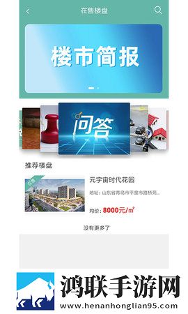 糖心御梦子vog最火的一句话国际版下载,糖心御梦子