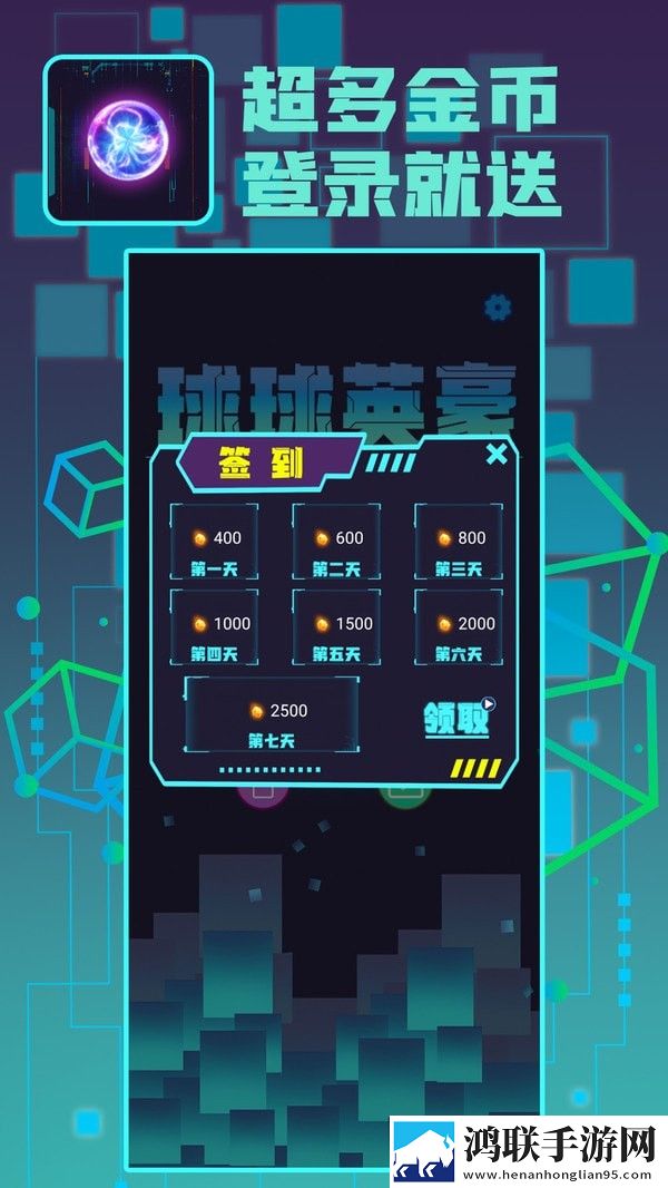 樱花9.1免费版下载安装YYDS版