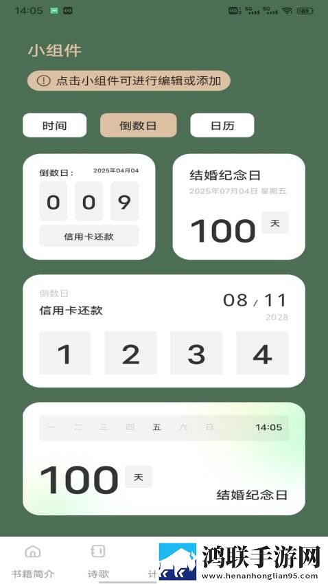 妖爱直播官方正版下载安装方法免安装版下载,妖爱直播官方正版下载安装方法影院版影院级视听享受下载
