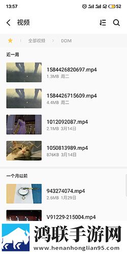 日韩大片b站免费观看直播极速版秒开网页下载,日韩大片b站免费观看直播轻量版不占空间下载v10.1.30