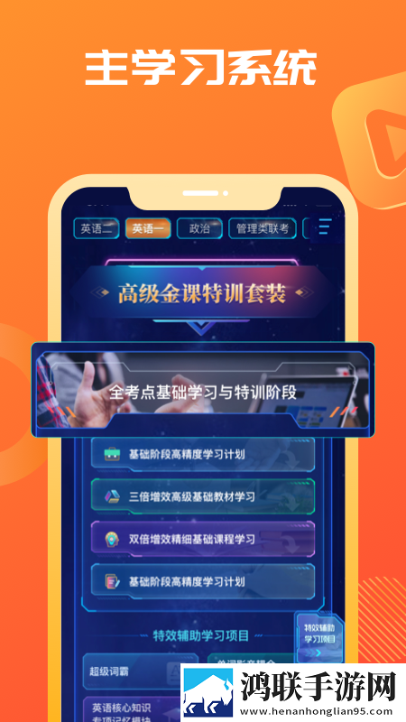 秘密花园国语版免费观看息屏播放版下载,秘密花园国语版免费观看修复版感动哭了下载