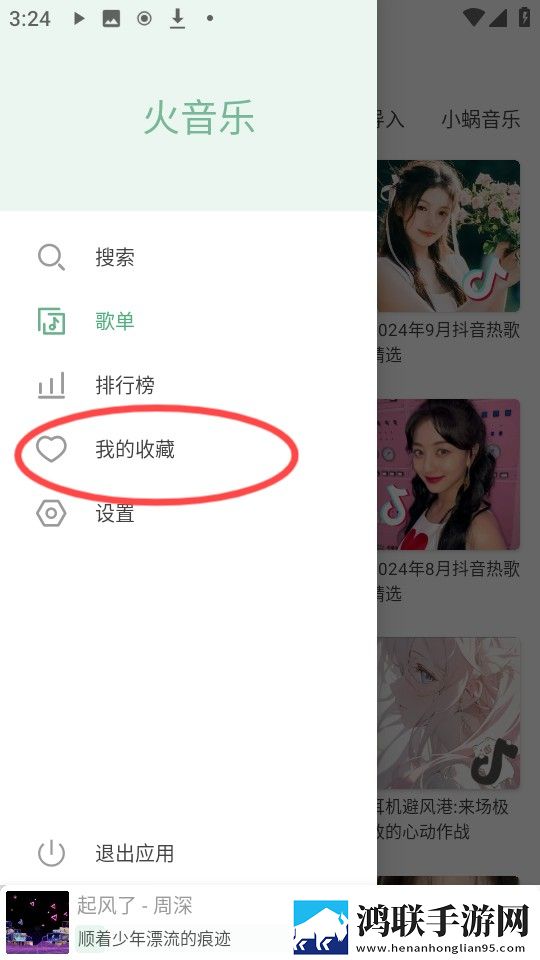 魅影看B站直播可以吗手机版苹果版下载,魅影看B站直播可以吗手机版弹幕版刷屏太欢乐下载