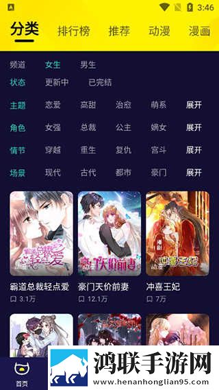 免费满十八岁在线播放电视剧缓存版下载,免费满十八岁在线播放电视剧全景声版全景声沉浸下载