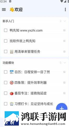雷电将军被丘丘人抓去繁衍后代中文版立体声版下载,雷电将军被丘丘人抓去繁衍后代中文版苹果手机版下载