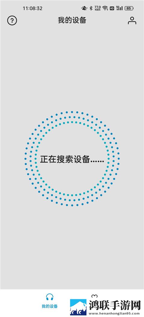看b站a8直播看手机版可以吗蓝光版下载,看b站a8直播看手机版可以吗AI版智能剪辑一键成片下载