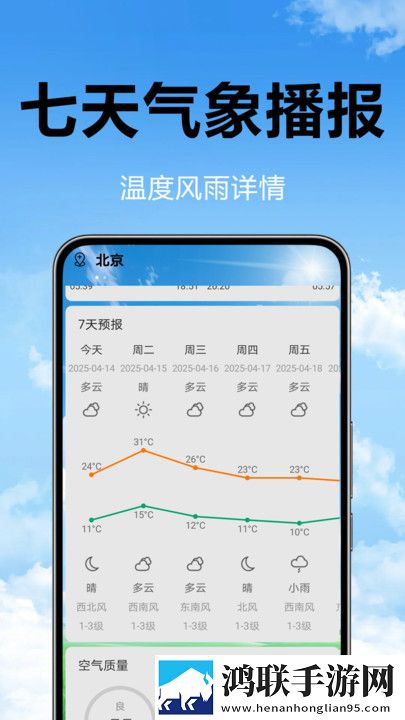 图书馆的女朋友第一季免费护眼播放版下载,图书馆的女朋友第一季免费广告拦截版太干净下载