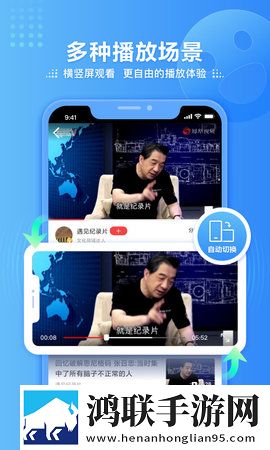 草莓视频幸福宝app多路版下载,草莓视频幸福宝app弹幕版弹幕刷屏下载