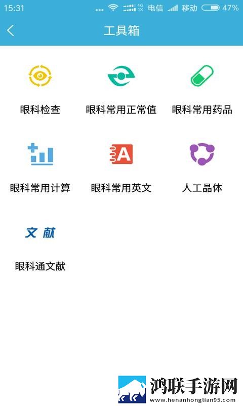 日本大片又大又好看的ppt模板免费下直播版下载,日本大片又大又好看的ppt模板免费下打赏版支持下载