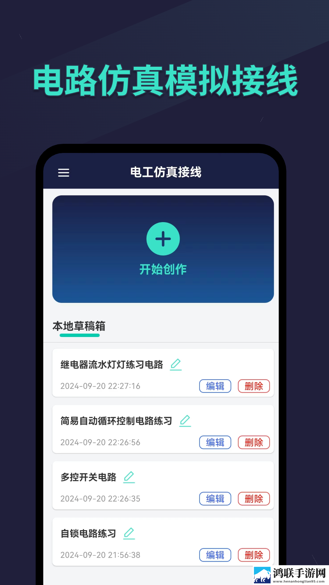 开会也一直放里面老板动漫版下载,开会也一直放里面老板国产剧集大全版下载