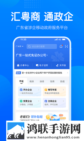 花椒视频直播APP下载红包版下载,花椒视频直播APP下载卡通版可爱下载