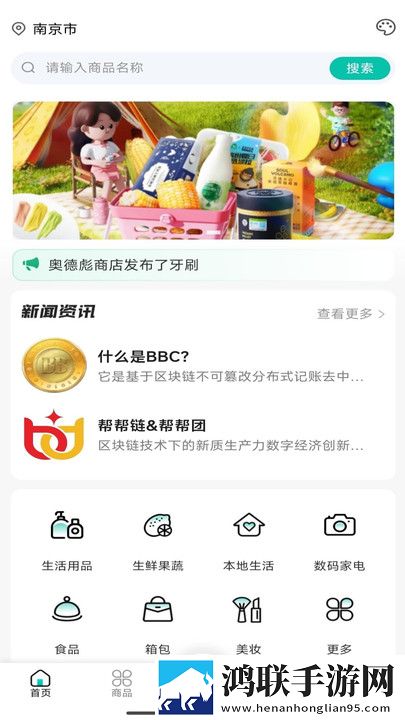 迷你小洞第9集纯净版下载,迷你小洞第9集限时免费版下载