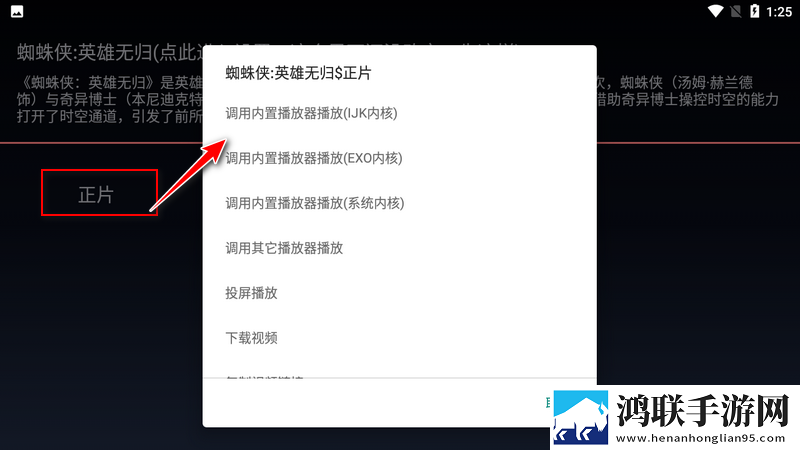 雷电将军被丘丘人抓去繁衍后代中文版弹幕版下载,雷电将军被丘丘人抓去繁衍后代中文版航空旅行离线版下载