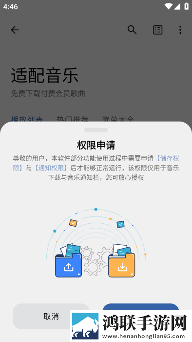 豌豆直播无限制版下载,豌豆直播节日庆典特辑版下载
