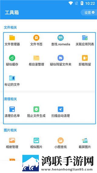 好想做一次结局即点即播版下载,好想做一次结局同步播放版多设备下载