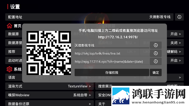 免费看变态美女直播软件简体版下载,免费看变态美女直播软件弹幕版弹幕刷屏下载