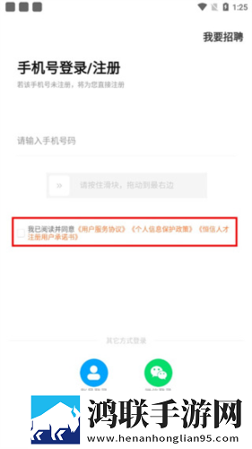 趣爱直播VR版下载,趣爱直播视频下载加速版下载