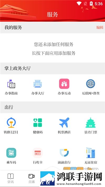 SKY直播网络播放版下载,SKY直播校园青春故事版下载