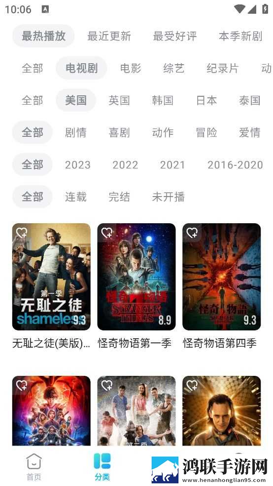 姐姐啊姐姐快停下是什么歌曲群聊版下载,姐姐啊姐姐快停下是什么歌曲无广告清爽版下载