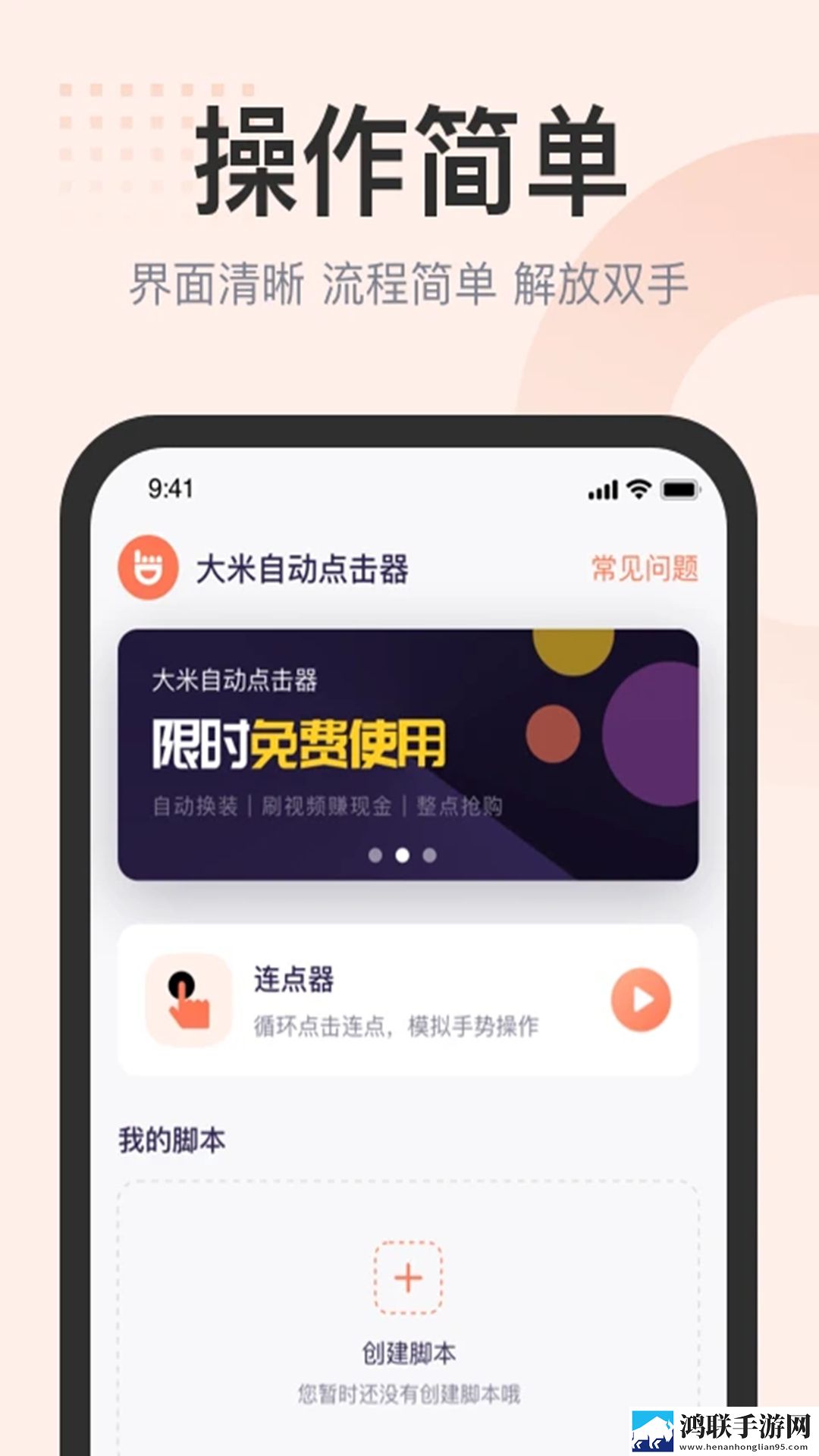 婶的肥田原文及翻译阅读回放版下载,婶的肥田原文及翻译阅读横屏版横屏观看更沉浸下载