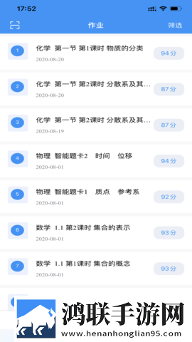成品人和精品人的区别三无广版下载,成品人和精品人的区别三竖屏版竖屏观看更方便下载