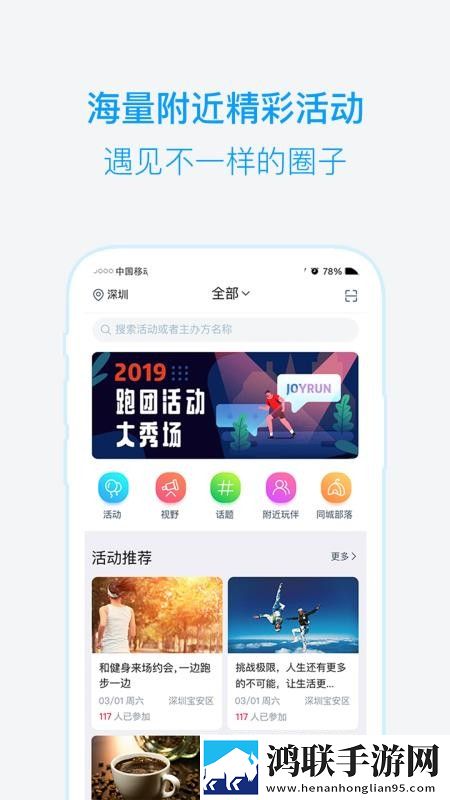 蘑菇蘑菇1.3.2.apk版本下载原声版下载,蘑菇蘑菇1.3.2.apk版本下载新用户专享版下载