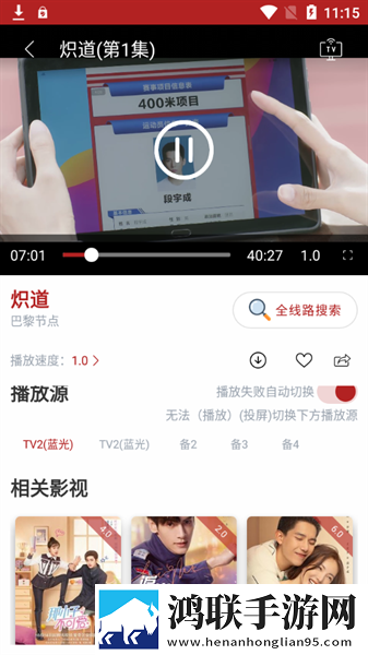 老婆当着老公面跟别人暧昧流畅版下载,老婆当着老公面跟别人暧昧极速版加载下载
