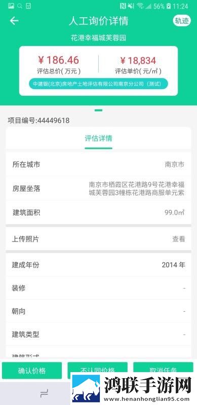 两人躲在楼梯间热吻电影叫什么通用版下载,两人躲在楼梯间热吻电影叫什么多路版切换下载