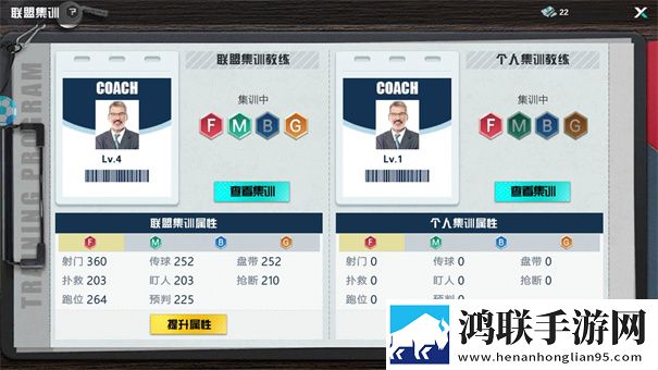 足球天才