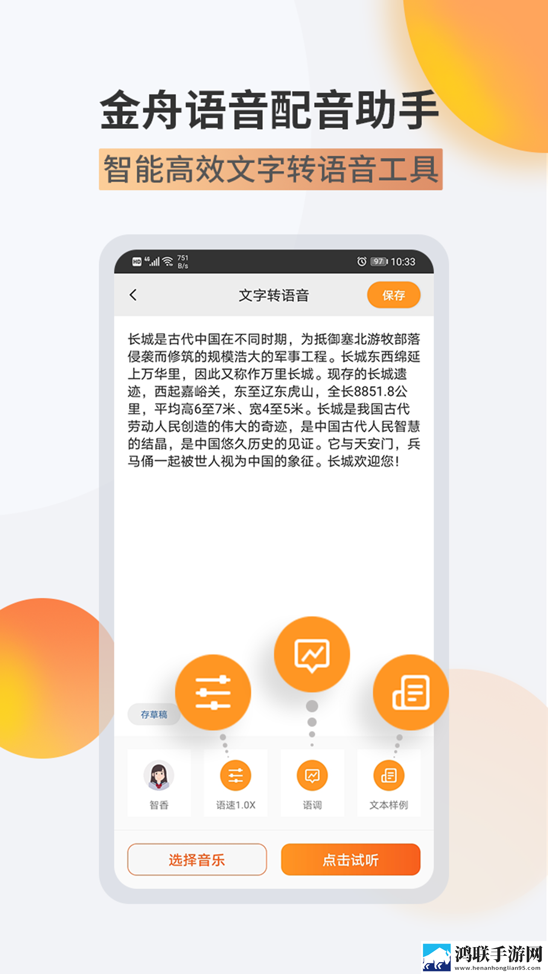 男朋友让我骑在他脸上怎么办服务器版下载,男朋友让我骑在他脸上怎么办免费正式版下载