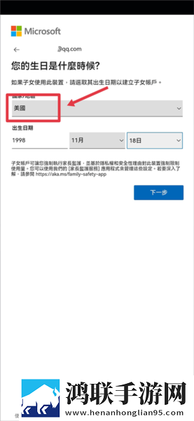 芋圆呀呀白麻酥酥私人订制无弹窗版下载,芋圆呀呀白麻酥酥私人订制动漫版动漫二次元下载