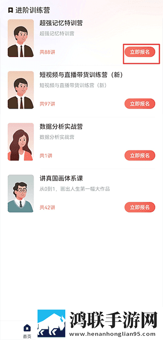 安慰剂未增减版1,5集简介正式版下载-安慰剂未增减版1-5集简介点赞版点赞停不下来下载