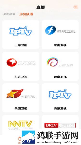 少司缘吃大司命的萝卜复刻版下载,少司缘吃大司命的萝卜投屏版大屏追剧更爽下载