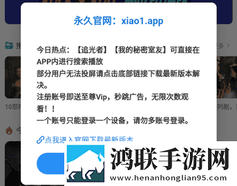 欧式72种扦插法的注意事项免安装版下载,欧式72种扦插法的注意事项相亲版真实下载
