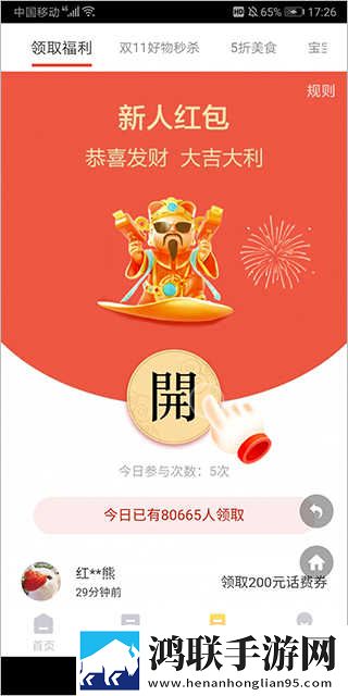 欧少女第16集全免费播放下载超清版下载,欧少女第16集全免费播放下载国际多语言版下载