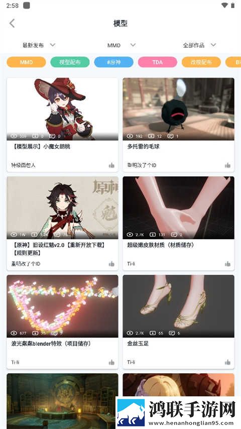 七月直播app安装休闲版下载,七月直播app安装影院级音效版下载