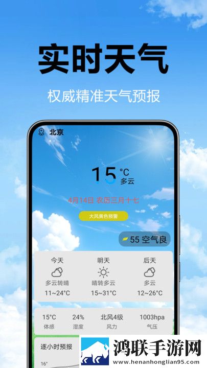 图书馆的女朋友第一季免费护眼播放版下载,图书馆的女朋友第一季免费广告拦截版太干净下载