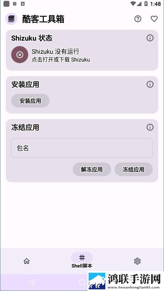 17.c1起草换脸版下载,17.c1起草窗口版窗口模式多任务下载