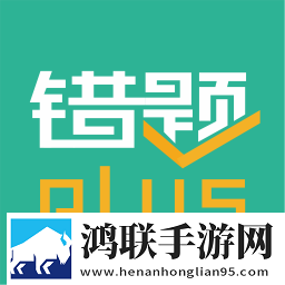 とても痛い痛がりたい谐音平板版